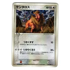 Tauros