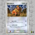 Tauros