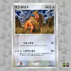 Tauros