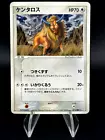 Tauros