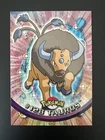 Tauros