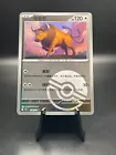 Tauros