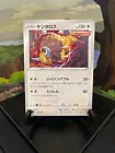 Tauros