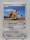 Tauros