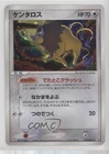 Tauros
