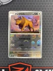 Tauros