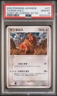 Tauros