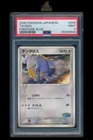 Tauros
