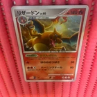 Porygon-Z G