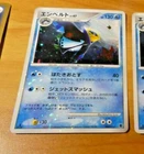 Empoleon