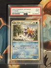 Starmie