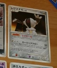 Rapidash