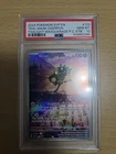 Omanyte