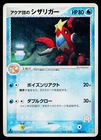 Team Aqua's Crawdaunt