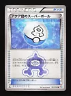 Team Aqua's Spheal