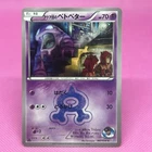 Grimer