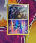 Team Aqua's Grimer
