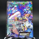 Kyogre EX 