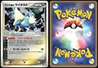 Team Aqua's Manectric