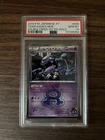 Team Aqua's Muk