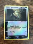 Poochyena
