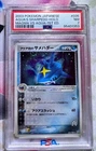 Team Aqua's Sharpedo