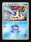 Team Aqua's Spheal