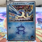 Team Aqua's Spheal