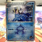 Team Aqua's Walrein