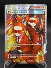 Team Flare Grunt