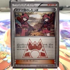 Team Magma Grunt
