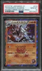 Team Magma's Aggron