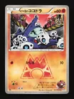 Team Magma's Aron
