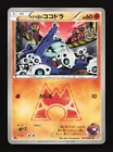 Team Magma's Aron