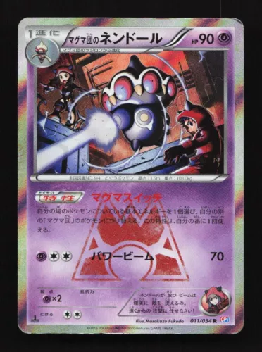 Team Magma's Claydol
