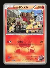 Team Magma's Numel