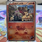 Team Magma's Numel