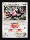 Team Magma's Zangoose