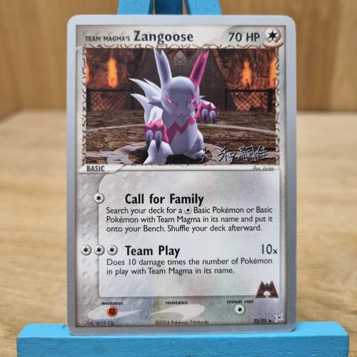 Zangoose