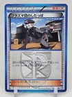Team Plasma Grunt