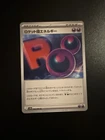 Team Rocket's Ariana