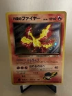 Galarian Moltres V