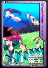 Team Rocket