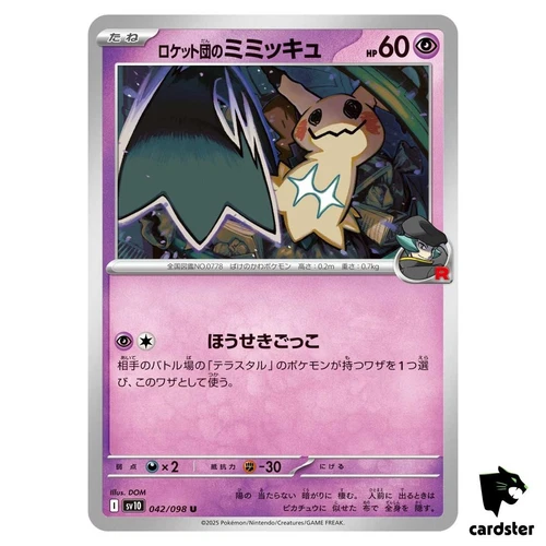 Team Rocket's Mimikyu