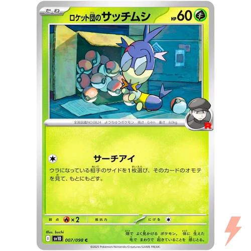 Team Rocket's Blipbug