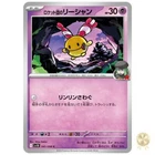 Team Rocket's Chingling