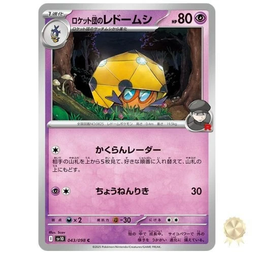 Team Rocket's Dottler