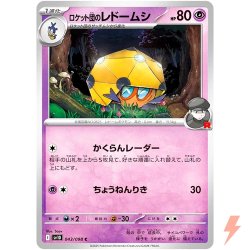 Team Rocket's Dottler