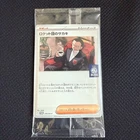 Team Rocket [Special Case] 