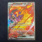 Moltres